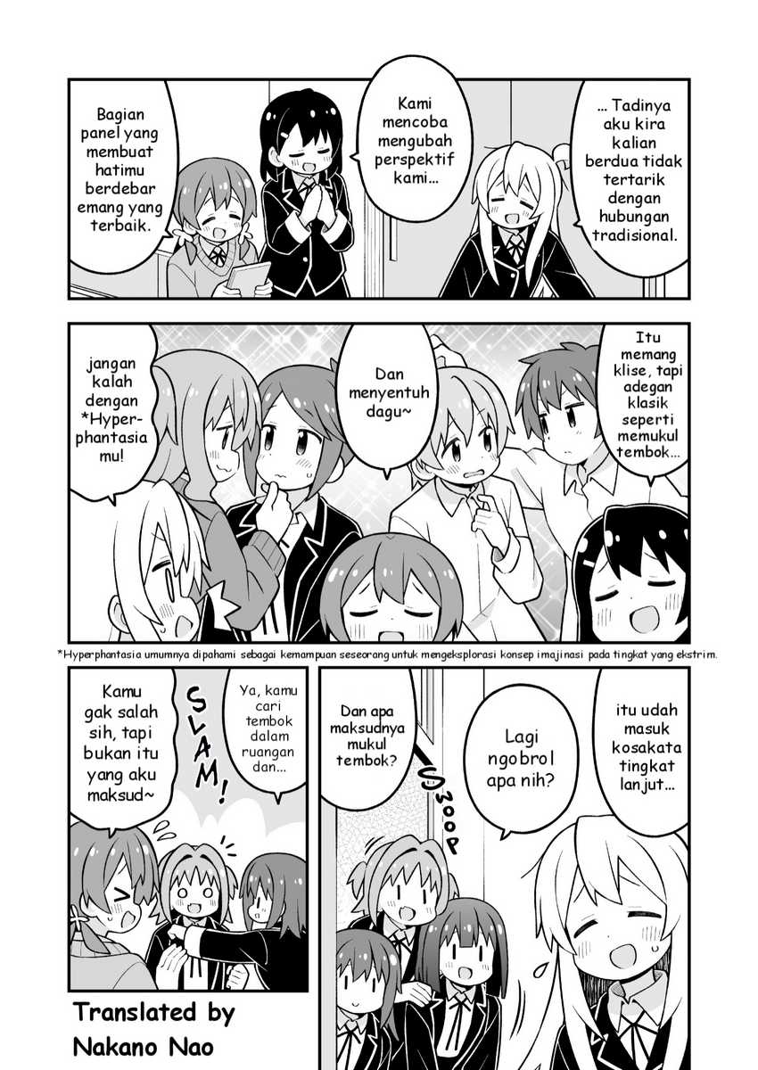 Onii-chan wa Oshimai Chapter 88 page 2