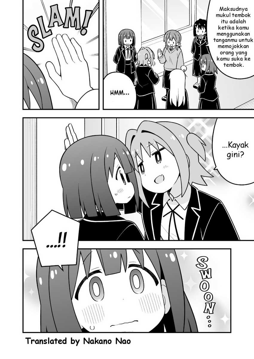 Onii-chan wa Oshimai Chapter 88 page 3