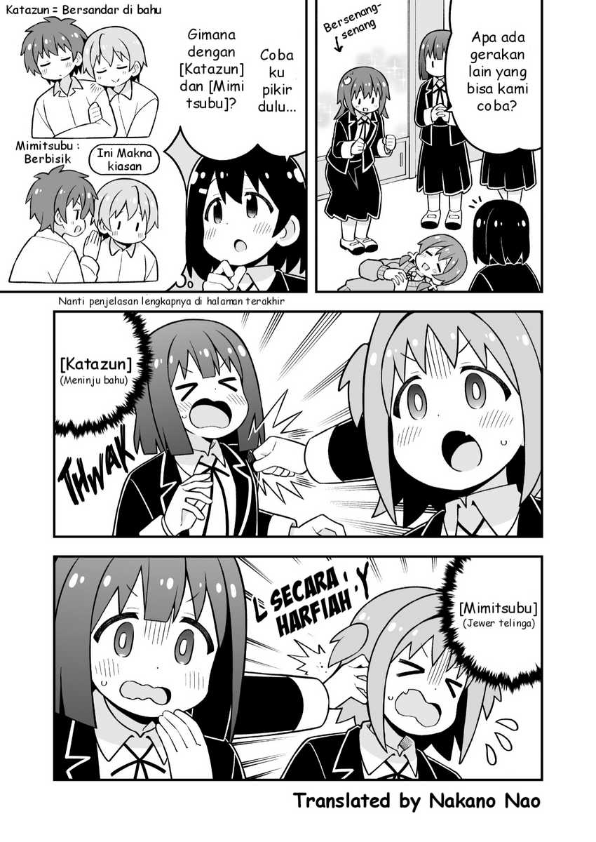 Onii-chan wa Oshimai Chapter 88 page 6