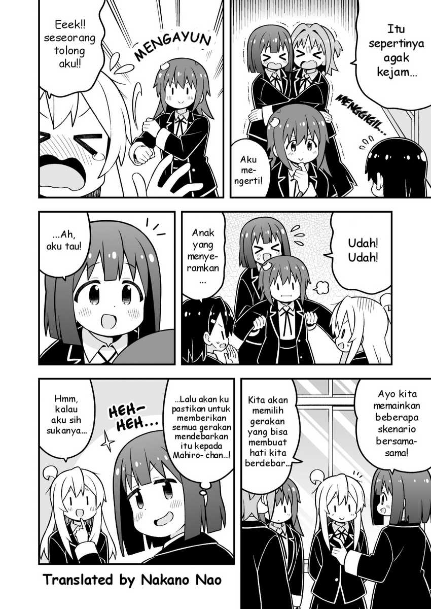 Onii-chan wa Oshimai Chapter 88 page 7