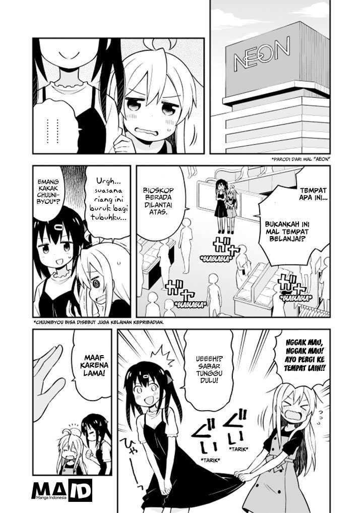 Onii-chan wa Oshimai Chapter 9 page 4
