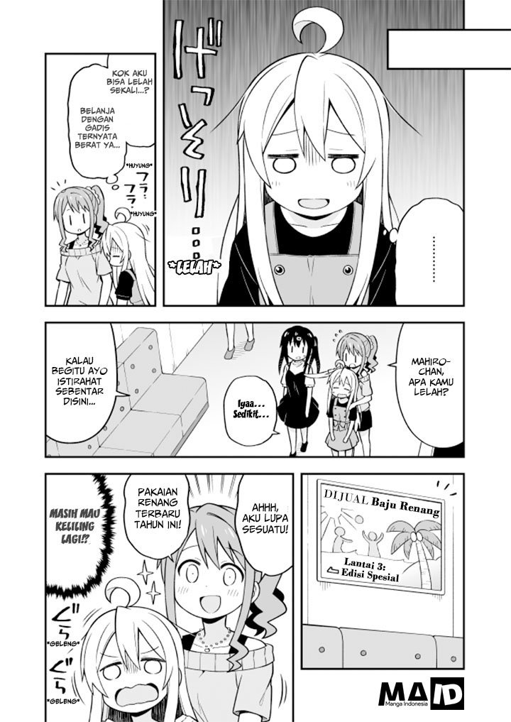 Onii-chan wa Oshimai Chapter 9 page 7