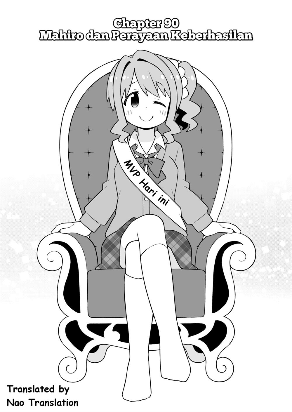 Onii-chan wa Oshimai Chapter 90 page 1