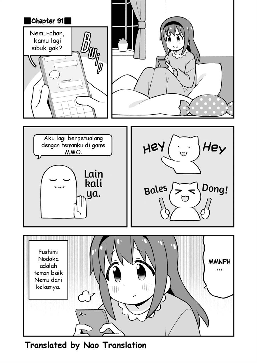 Onii-chan wa Oshimai Chapter 91 page 0