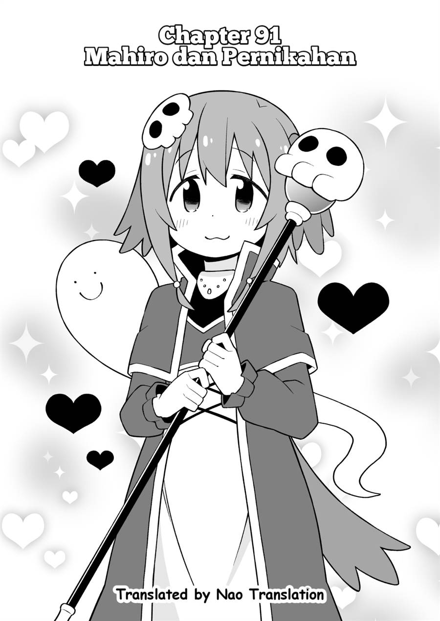 Onii-chan wa Oshimai Chapter 91 page 1
