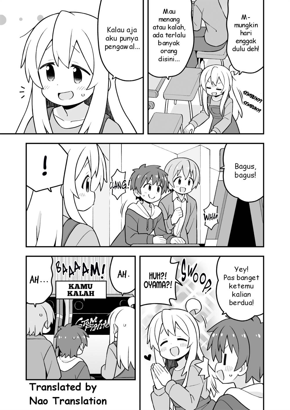 Onii-chan wa Oshimai Chapter 93 page 3
