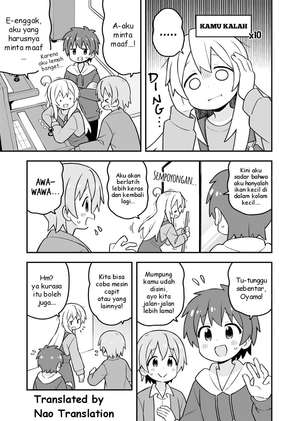 Onii-chan wa Oshimai Chapter 93 page 7