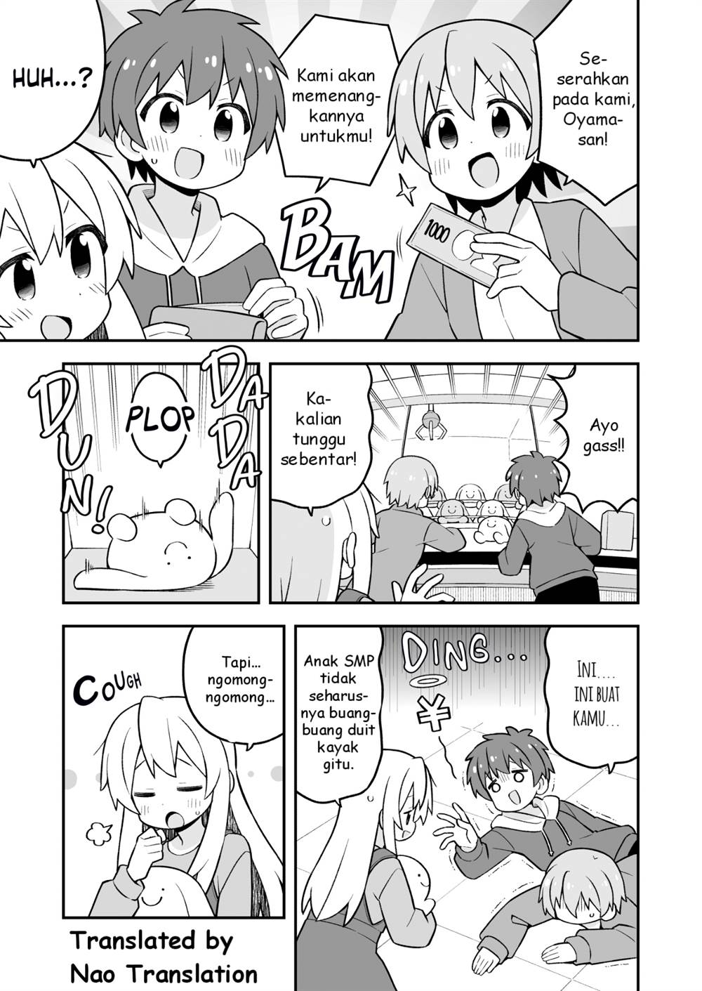 Onii-chan wa Oshimai Chapter 93 page 9
