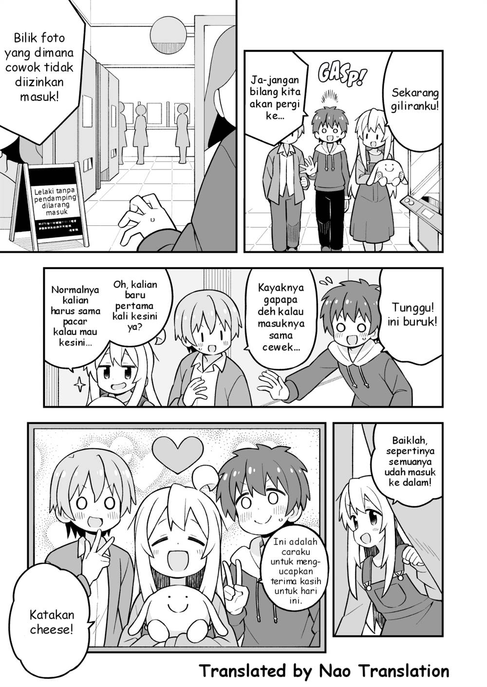 Onii-chan wa Oshimai Chapter 93 page 11