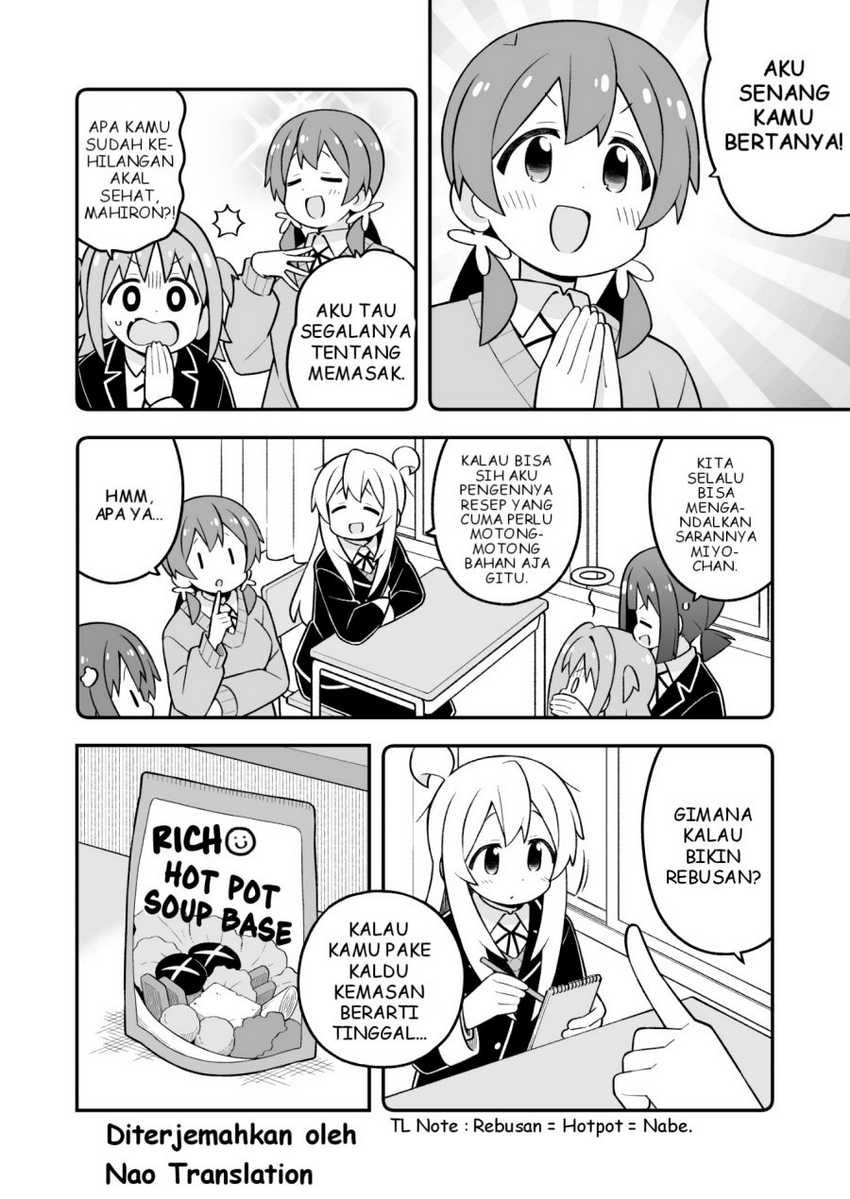 Onii-chan wa Oshimai Chapter 96 page 4