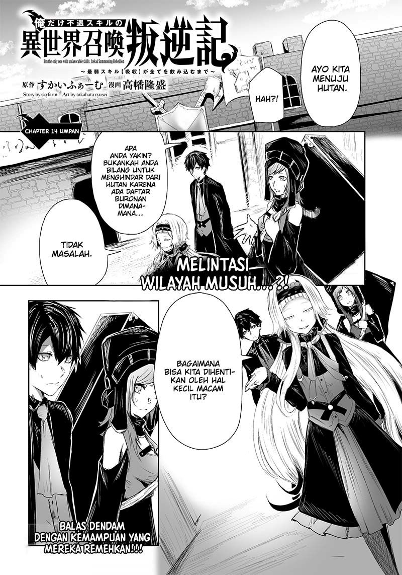 Ore dake Fuguu Skill no Isekai Shoukan Hangyakuki Chapter 14 page 1