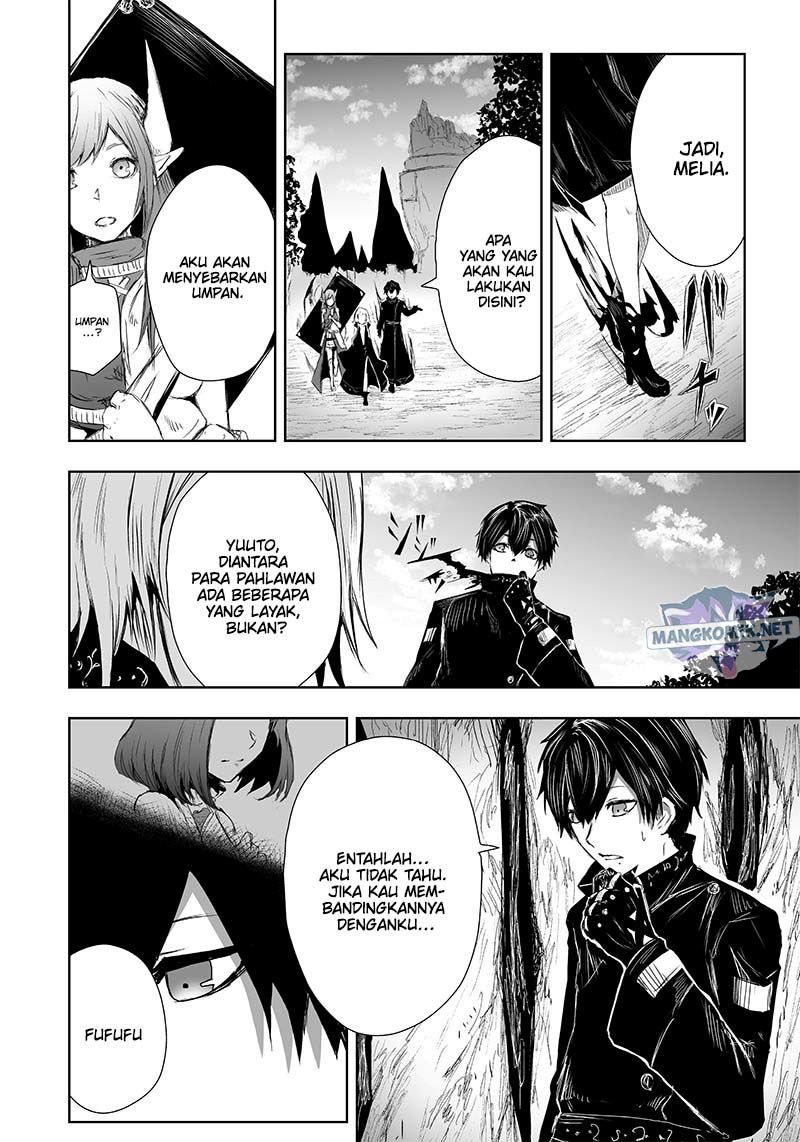 Ore dake Fuguu Skill no Isekai Shoukan Hangyakuki Chapter 14 page 2