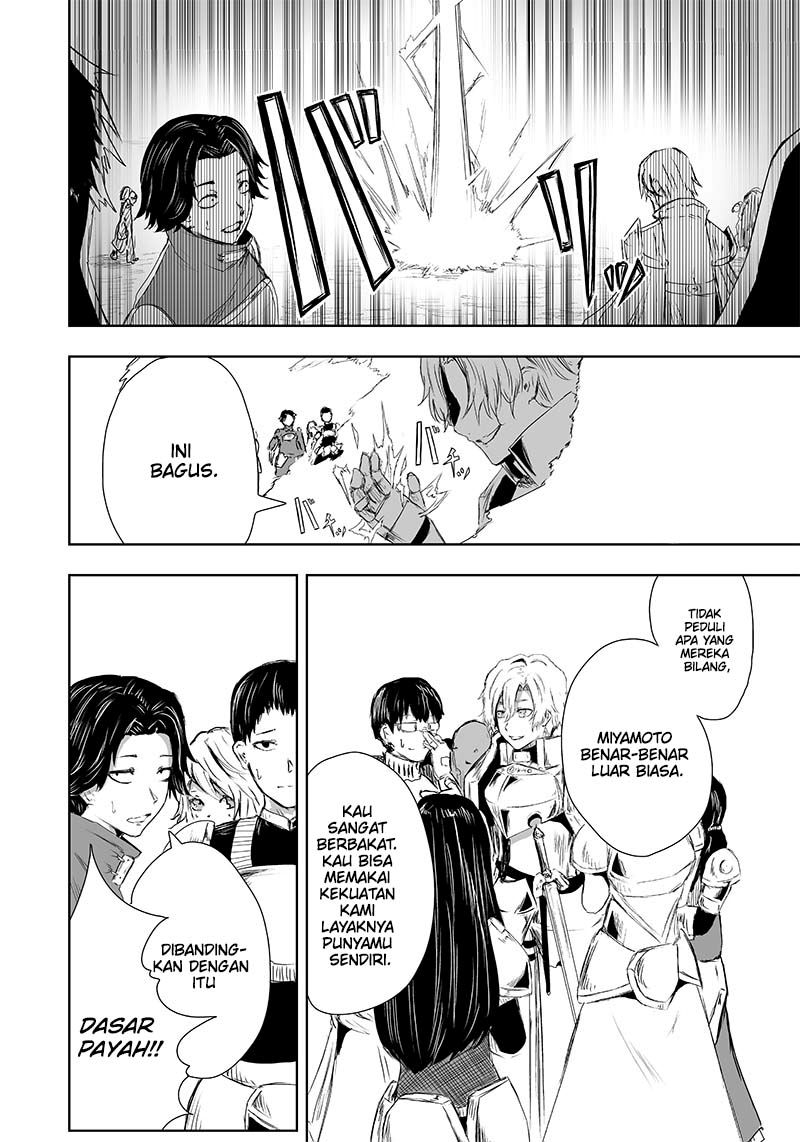 Ore dake Fuguu Skill no Isekai Shoukan Hangyakuki Chapter 14 page 12