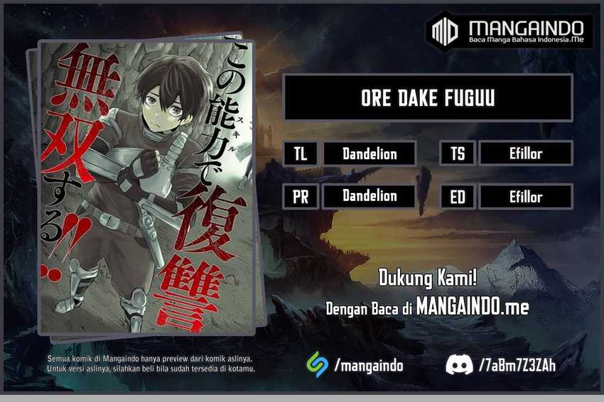 Ore dake Fuguu Skill no Isekai Shoukan Hangyakuki Chapter 28 page 0