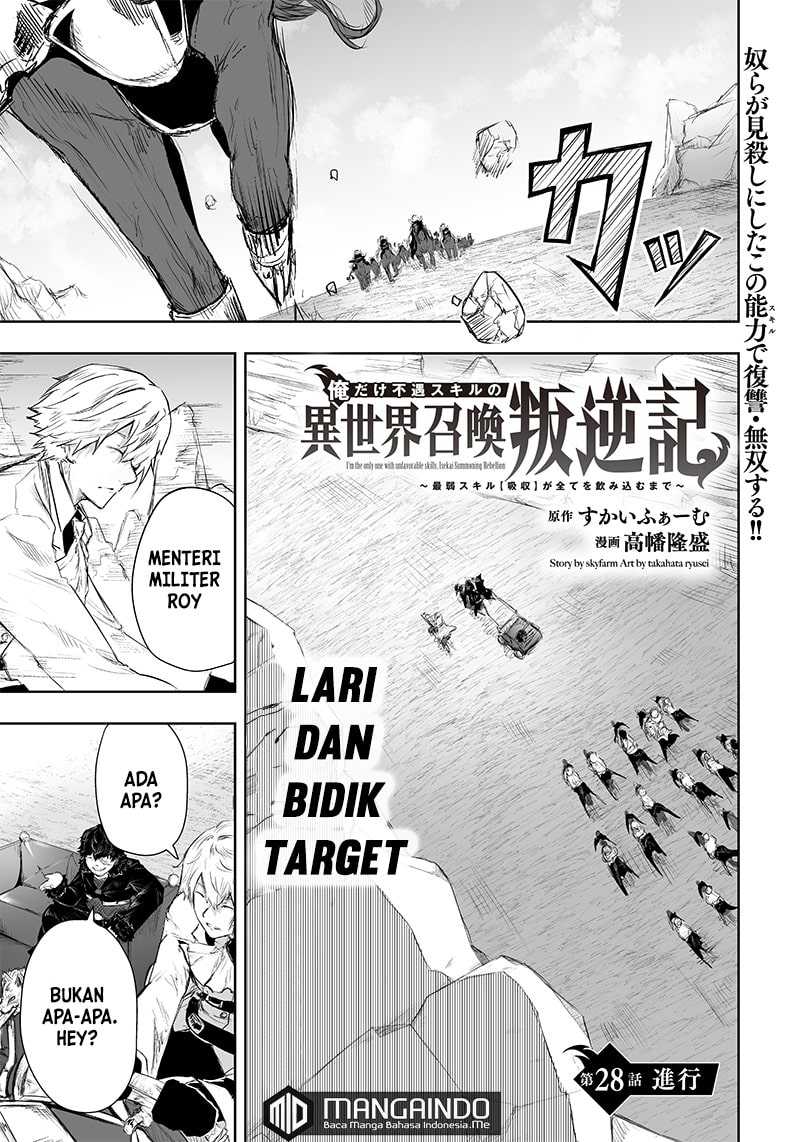 Ore dake Fuguu Skill no Isekai Shoukan Hangyakuki Chapter 28 page 1
