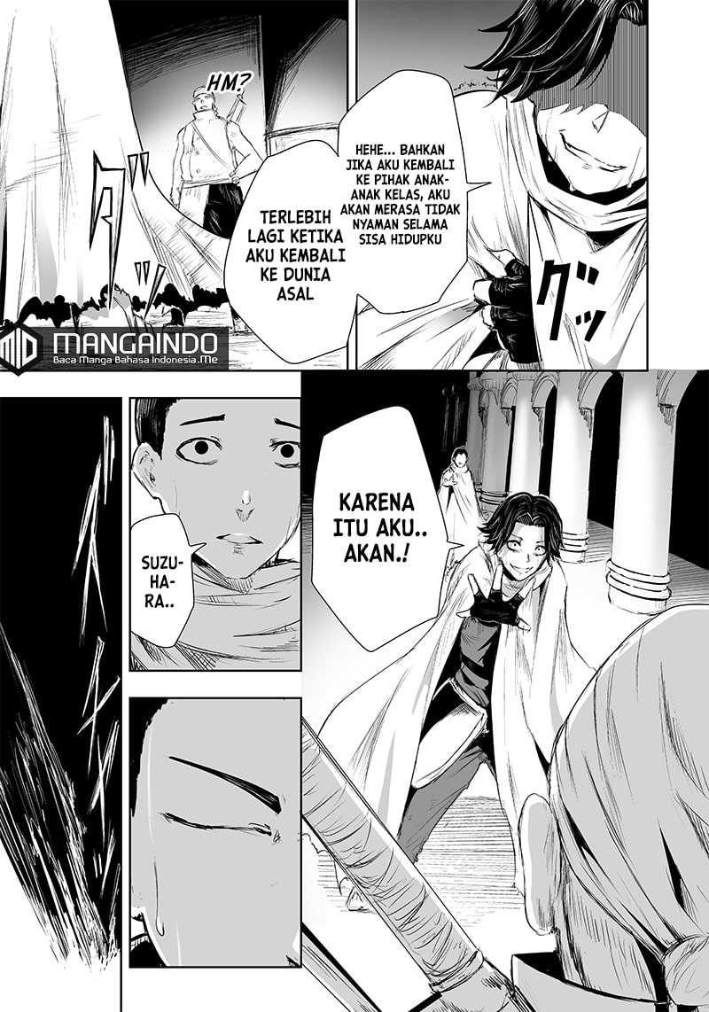 Ore dake Fuguu Skill no Isekai Shoukan Hangyakuki Chapter 28 page 17