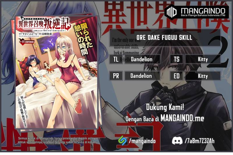 Ore dake Fuguu Skill no Isekai Shoukan Hangyakuki Chapter 37 page 0