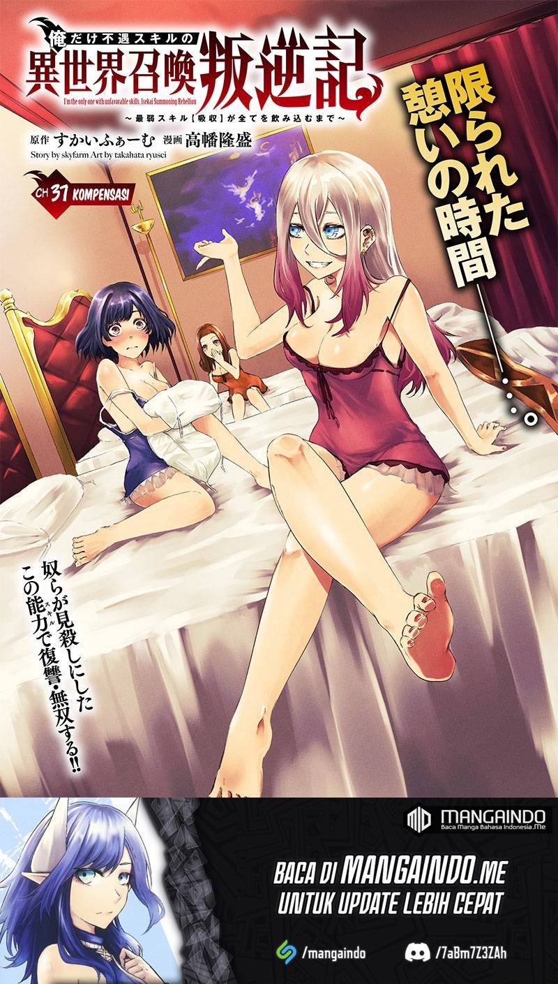 Ore dake Fuguu Skill no Isekai Shoukan Hangyakuki Chapter 37 page 1