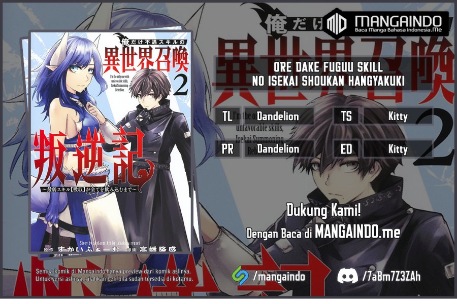 Ore dake Fuguu Skill no Isekai Shoukan Hangyakuki Chapter 40 page 0