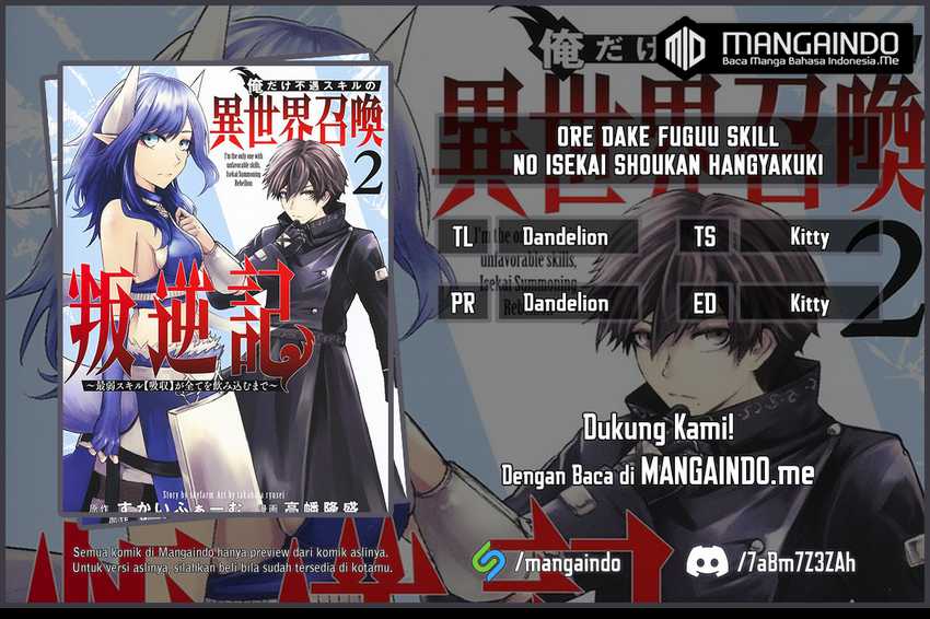 Ore dake Fuguu Skill no Isekai Shoukan Hangyakuki Chapter 41 page 0