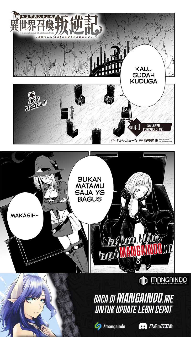 Ore dake Fuguu Skill no Isekai Shoukan Hangyakuki Chapter 41 page 1