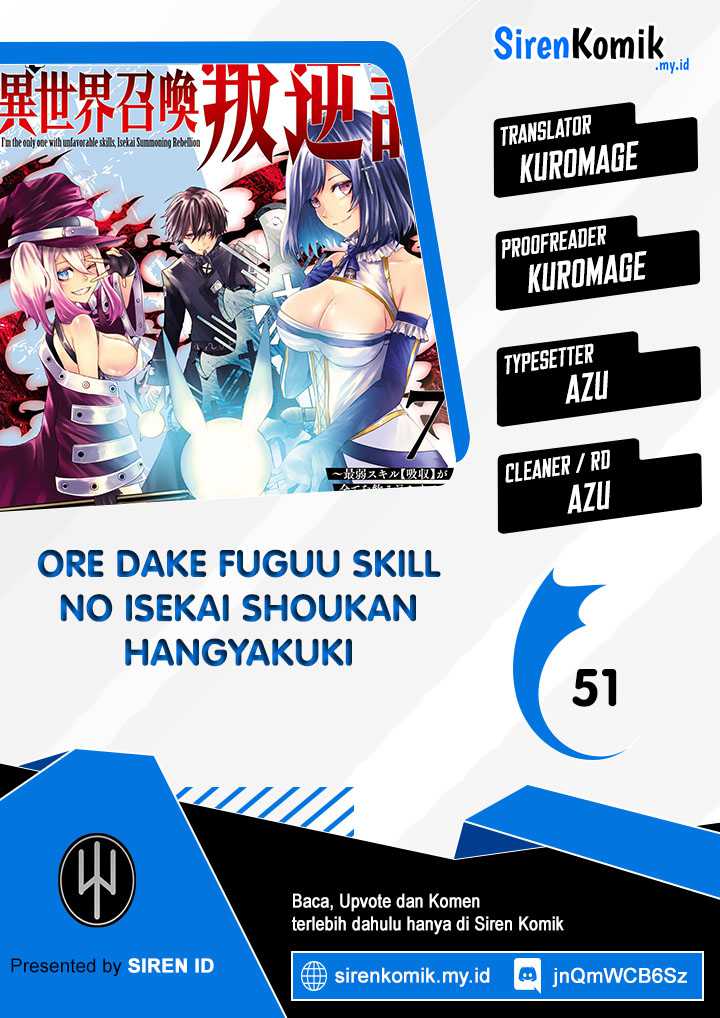 Ore dake Fuguu Skill no Isekai Shoukan Hangyakuki Chapter 51 page 0