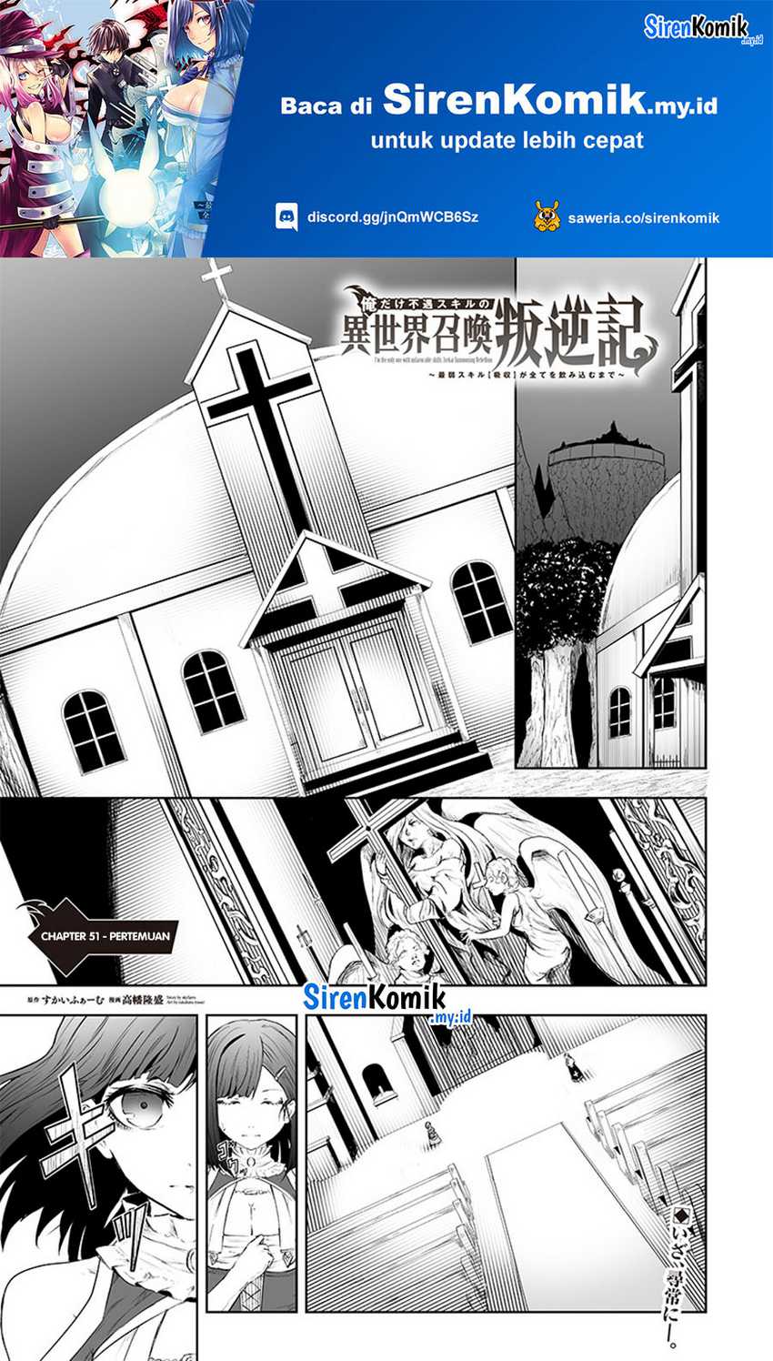 Ore dake Fuguu Skill no Isekai Shoukan Hangyakuki Chapter 51 page 1