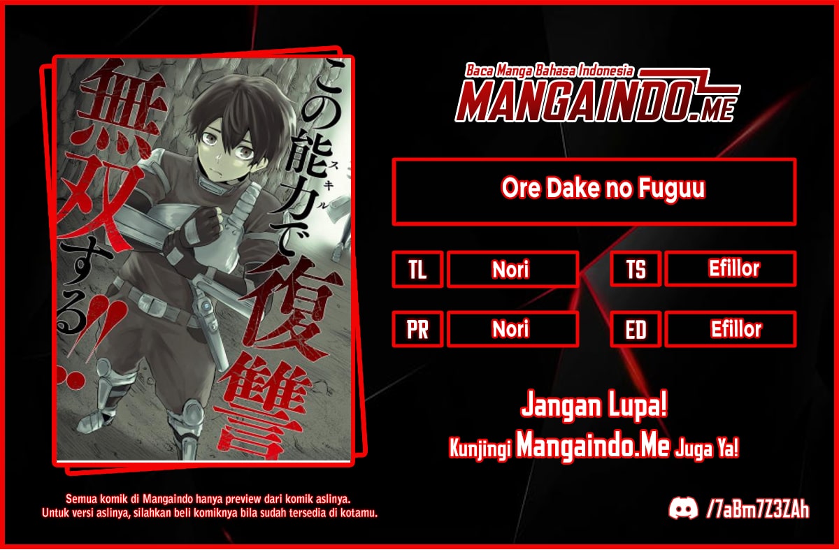 Ore dake Fuguu Skill no Isekai Shoukan Hangyakuki Chapter 6 page 0