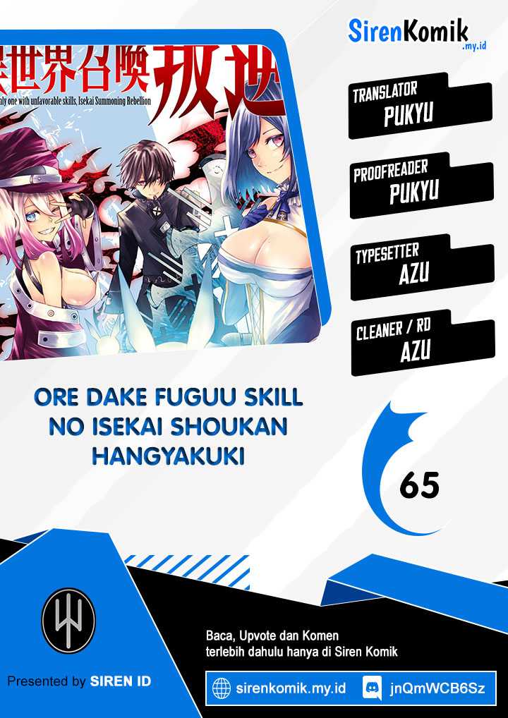 Ore dake Fuguu Skill no Isekai Shoukan Hangyakuki Chapter 65 page 0