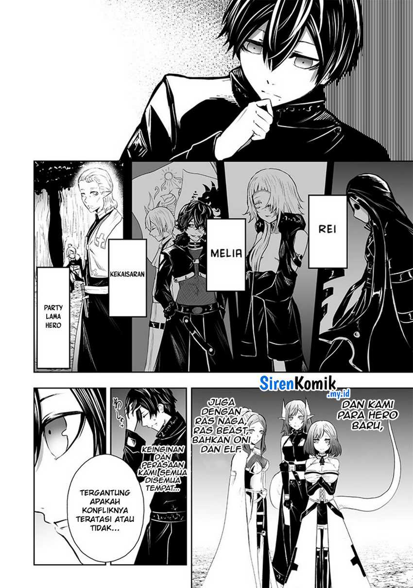 Ore dake Fuguu Skill no Isekai Shoukan Hangyakuki Chapter 65 page 4
