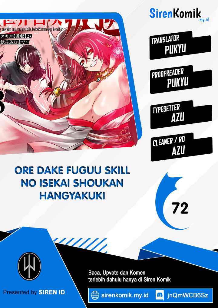 Ore dake Fuguu Skill no Isekai Shoukan Hangyakuki Chapter 72 page 0