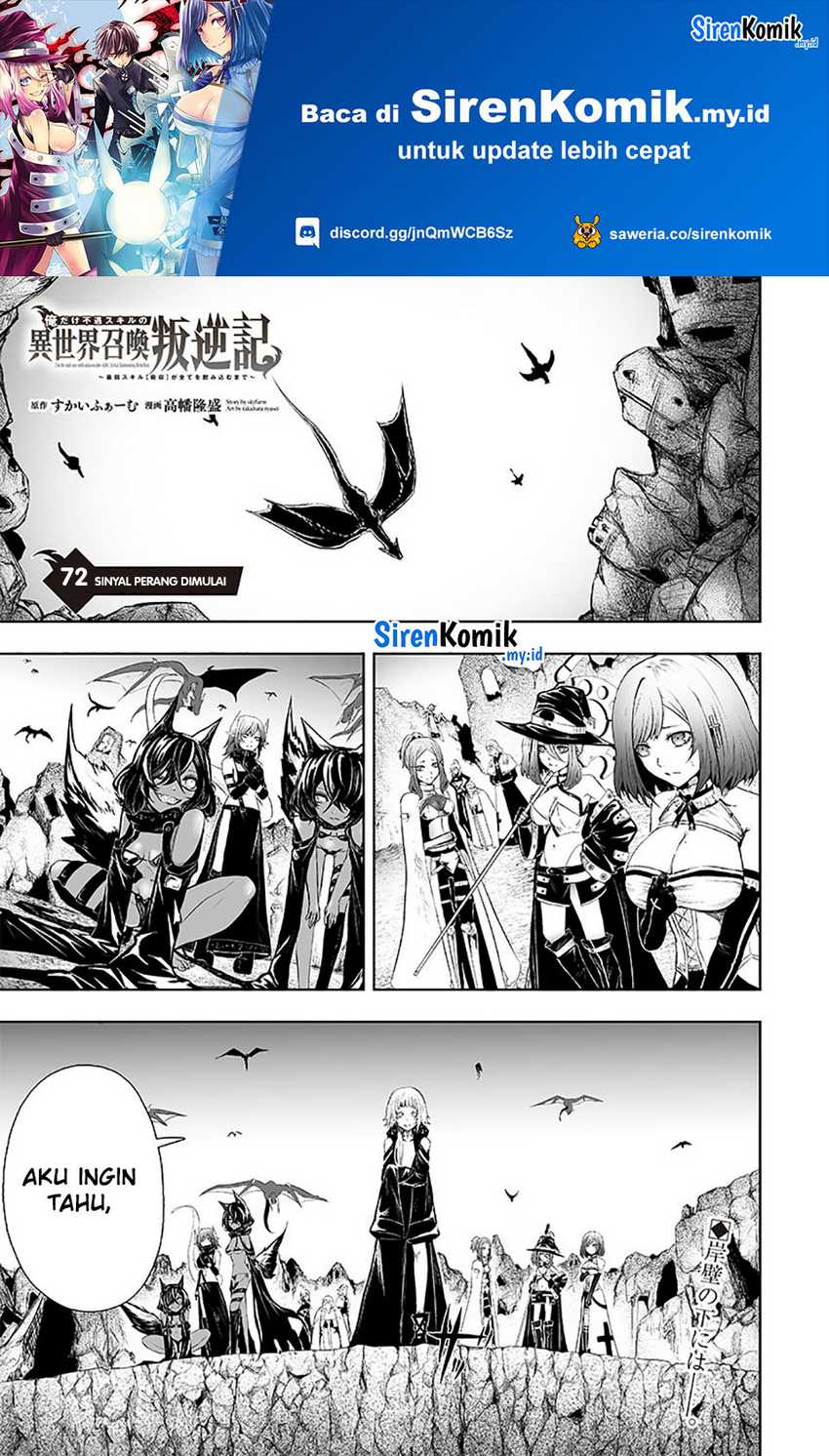 Ore dake Fuguu Skill no Isekai Shoukan Hangyakuki Chapter 72 page 1