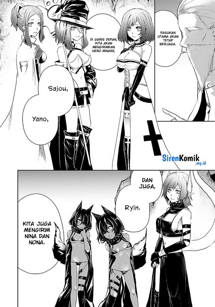 Ore dake Fuguu Skill no Isekai Shoukan Hangyakuki Chapter 72 page 7