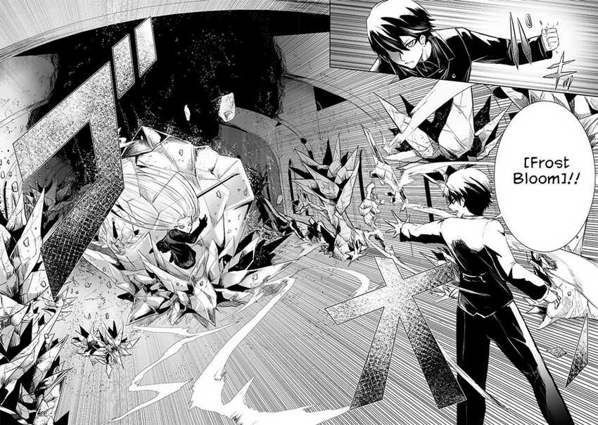 Ore dake Fuguu Skill no Isekai Shoukan Hangyakuki Chapter 76 page 16