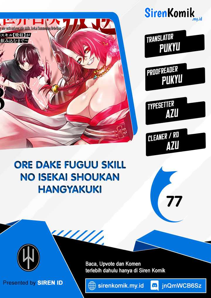 Ore dake Fuguu Skill no Isekai Shoukan Hangyakuki Chapter 77 page 0