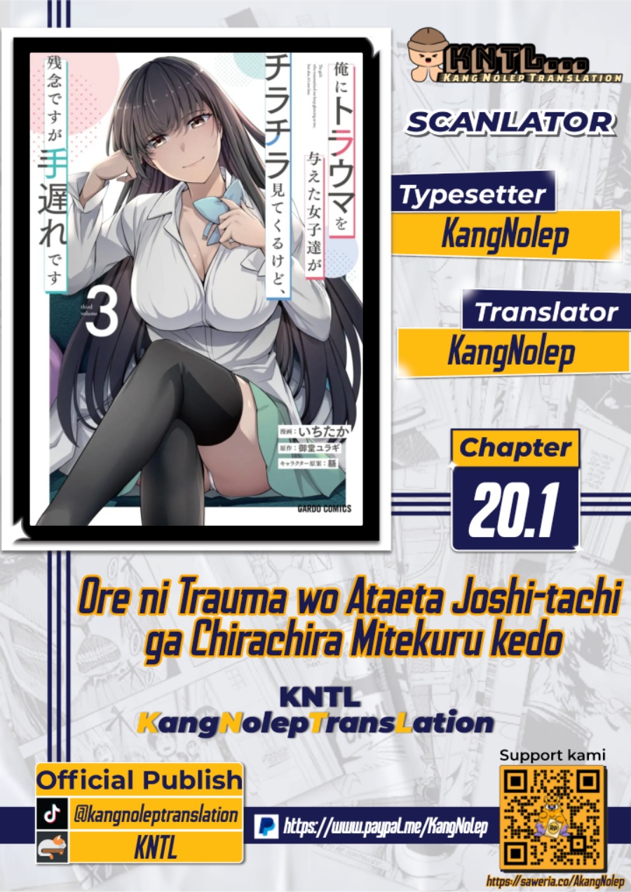 Ore ni Trauma wo Ataeta Joshi-tachi ga Chirachira Mitekuru kedo, Zannen desu ga Teokure desu Chapter 20.1 page 0
