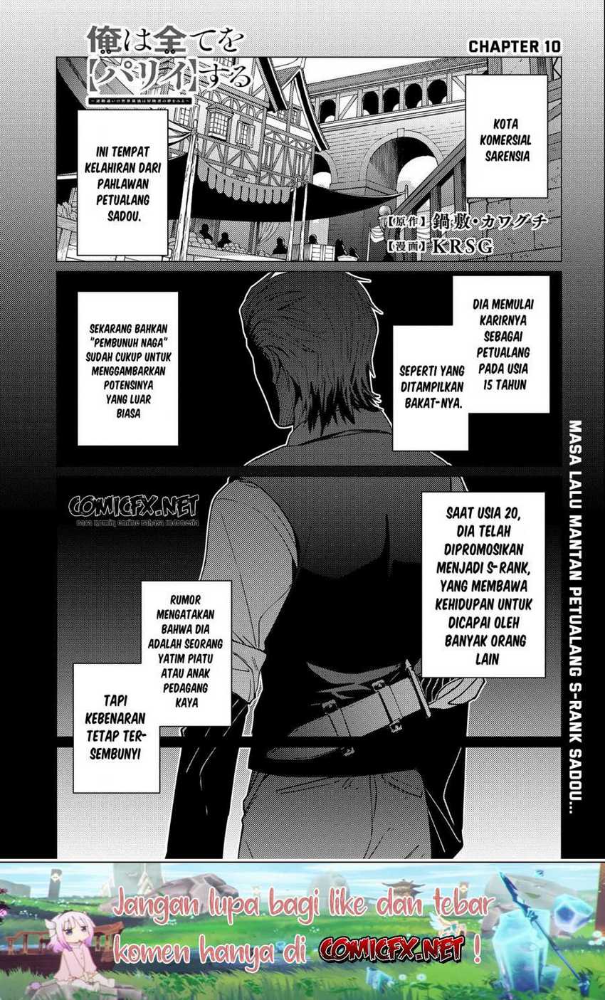 Ore wa Subete wo “Parry” Suru Chapter 10 page 1