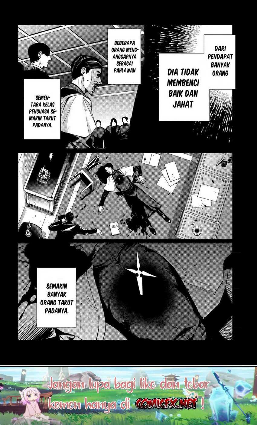 Ore wa Subete wo “Parry” Suru Chapter 10 page 8
