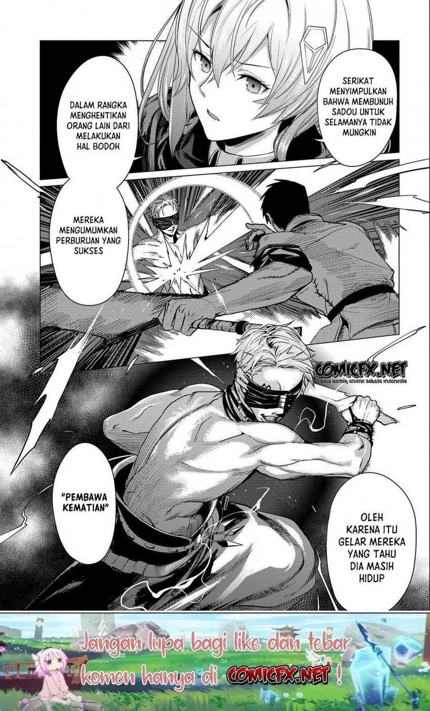 Ore wa Subete wo “Parry” Suru Chapter 10 page 11