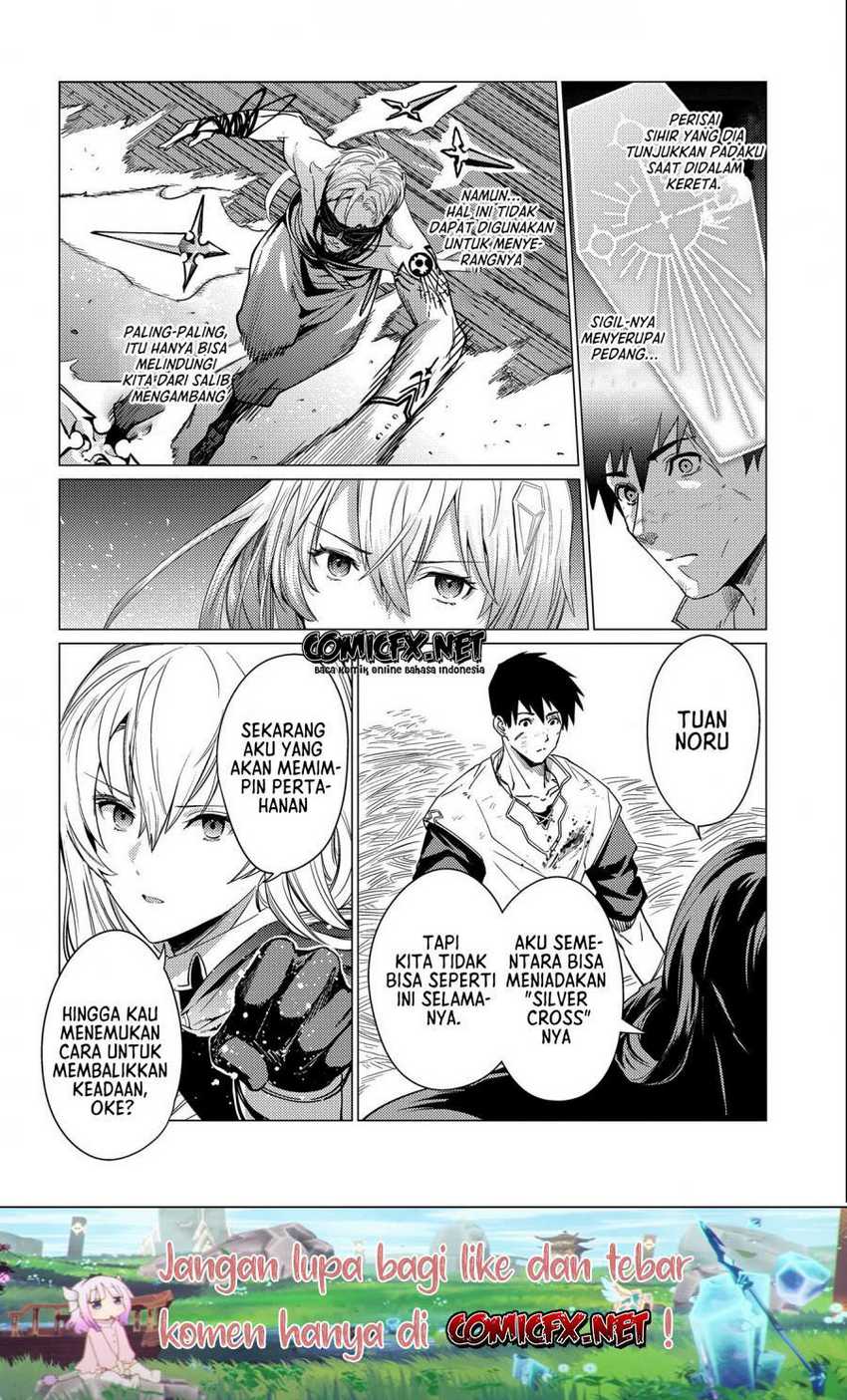 Ore wa Subete wo “Parry” Suru Chapter 10 page 26