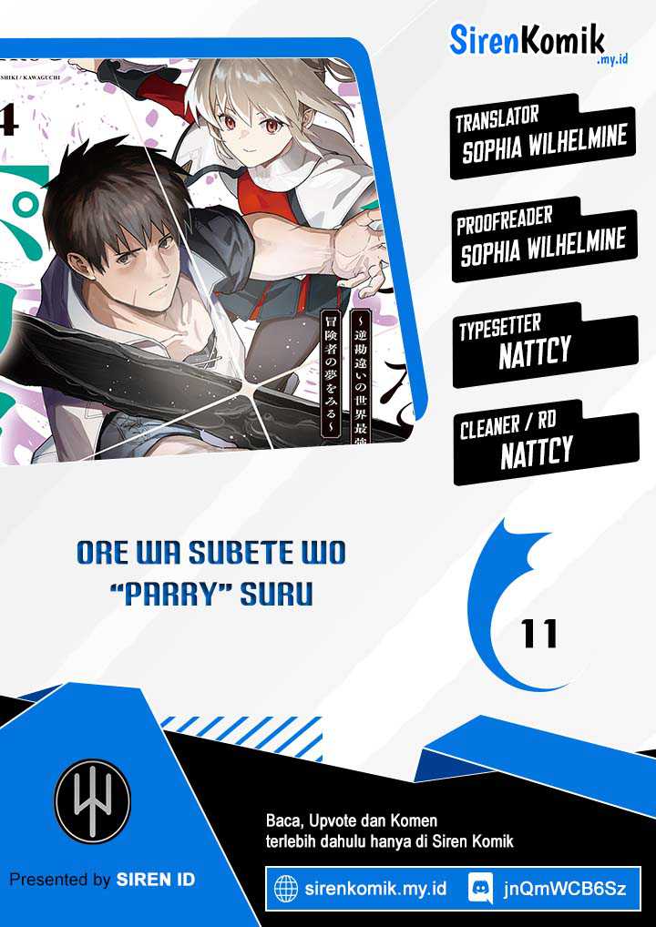 Ore wa Subete wo “Parry” Suru Chapter 11 page 0