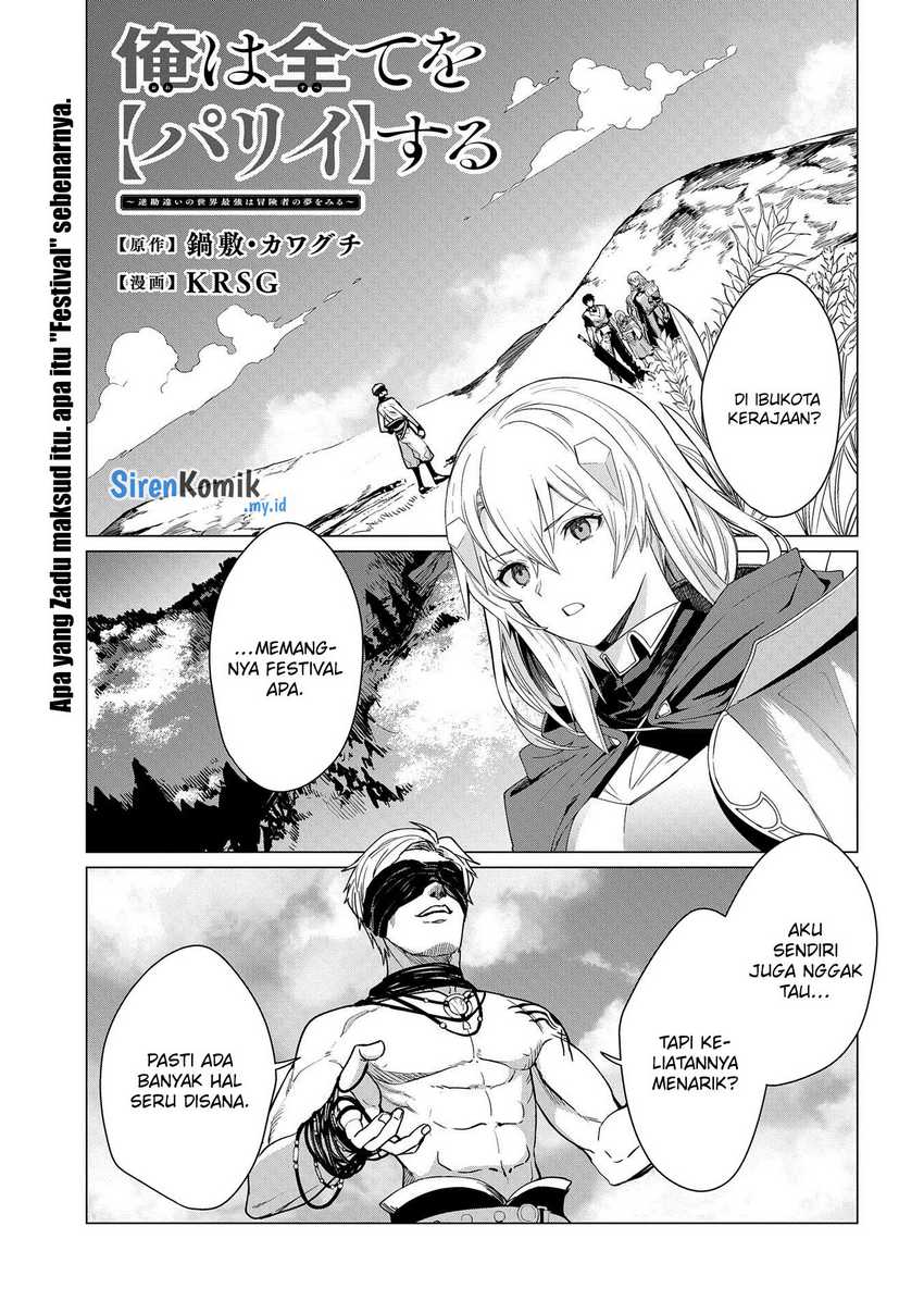 Ore wa Subete wo “Parry” Suru Chapter 11 page 1