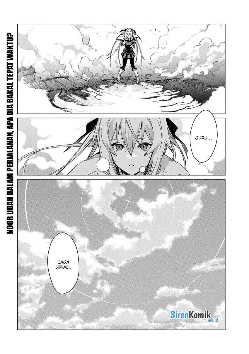 Ore wa Subete wo “Parry” Suru Chapter 11 page 32