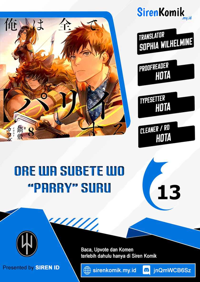 Ore wa Subete wo “Parry” Suru Chapter 13 page 0