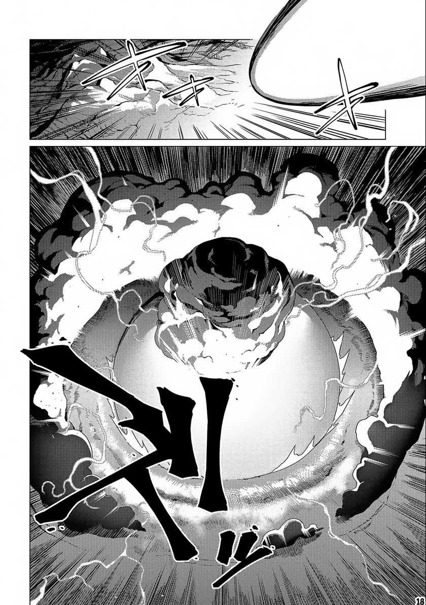 Ore wa Subete wo “Parry” Suru Chapter 13 page 19