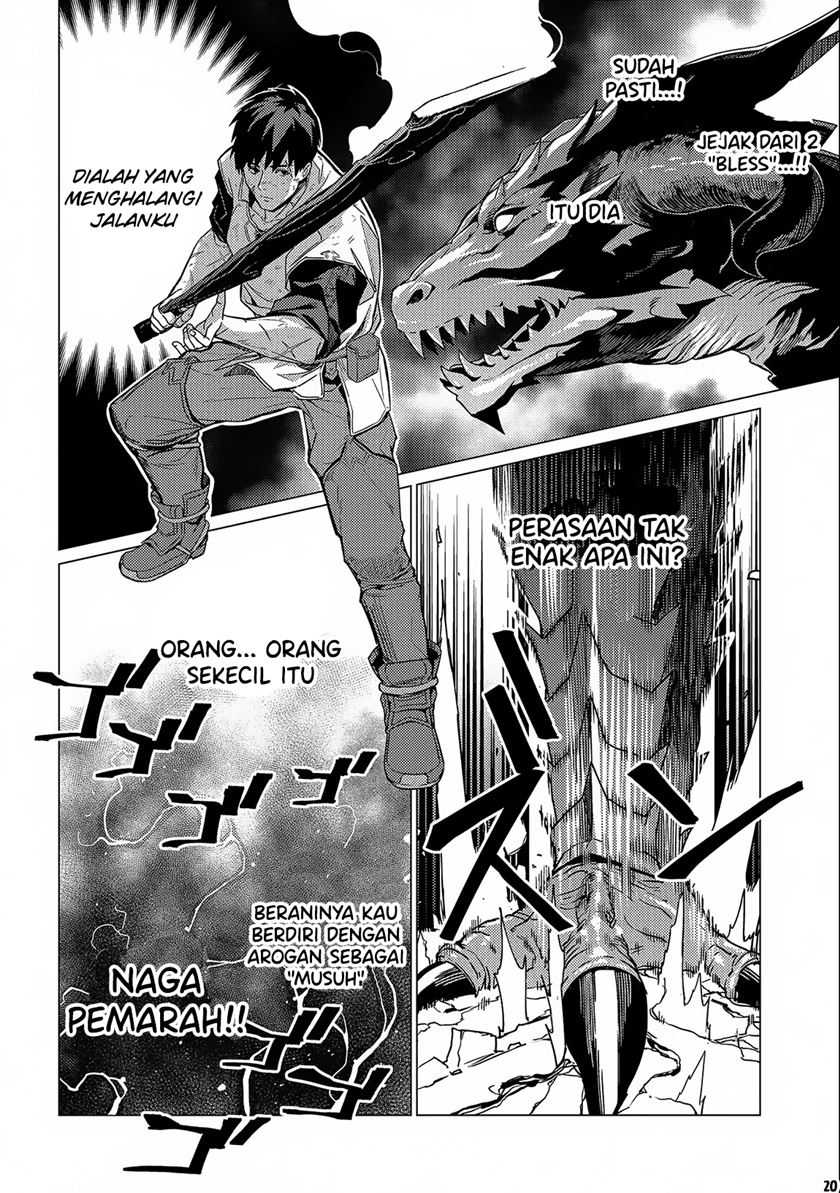 Ore wa Subete wo “Parry” Suru Chapter 13 page 21