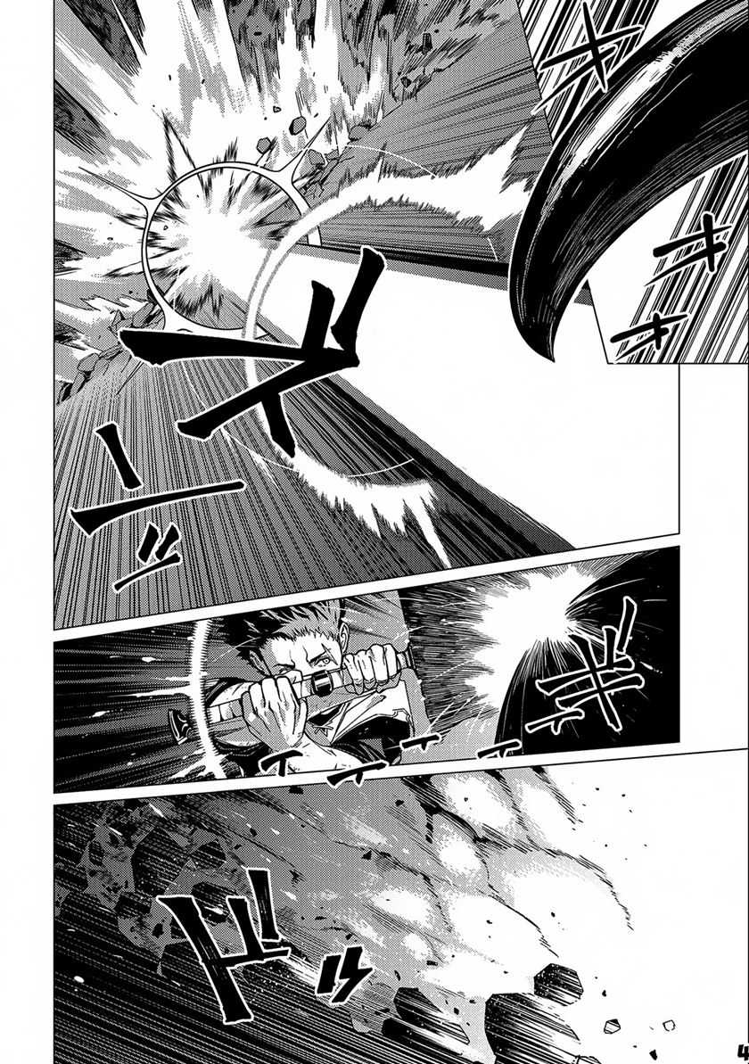 Ore wa Subete wo “Parry” Suru Chapter 13 page 25