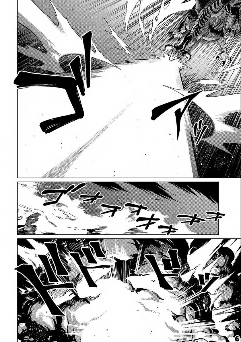 Ore wa Subete wo “Parry” Suru Chapter 13 page 27