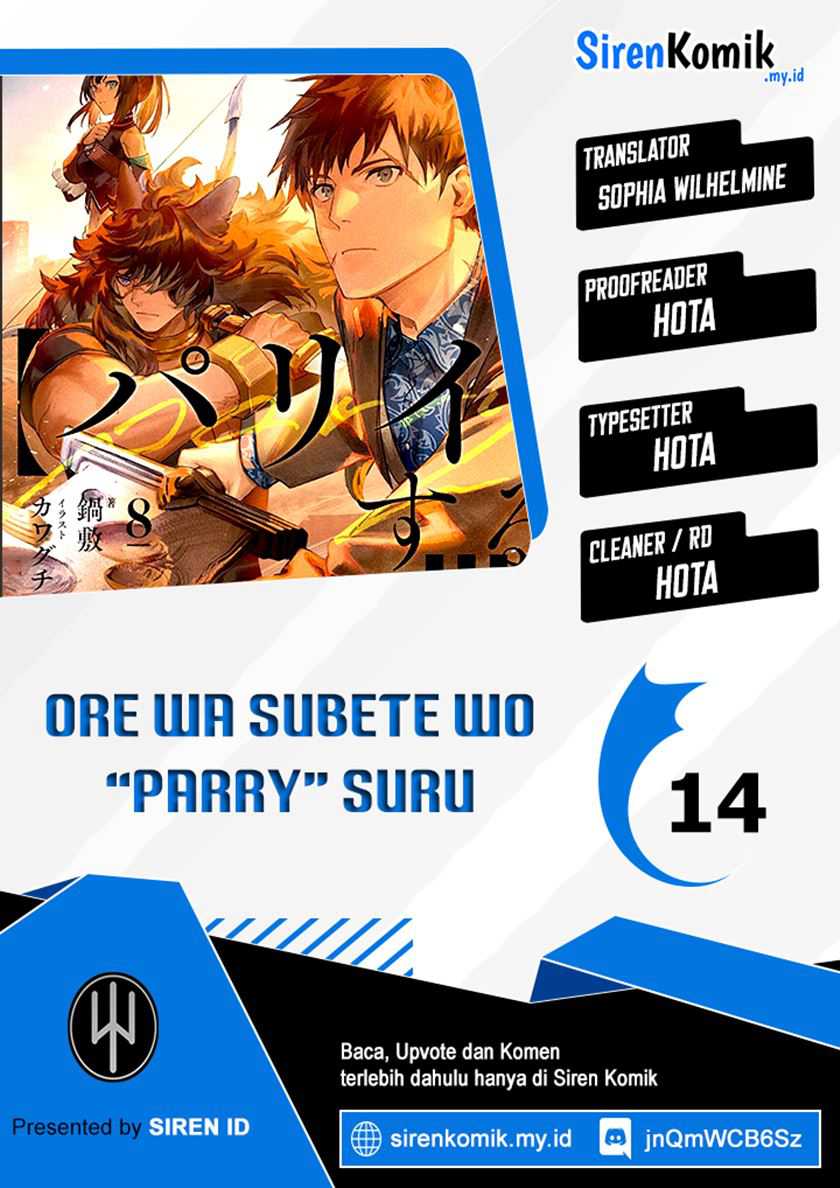 Ore wa Subete wo “Parry” Suru Chapter 14 page 0