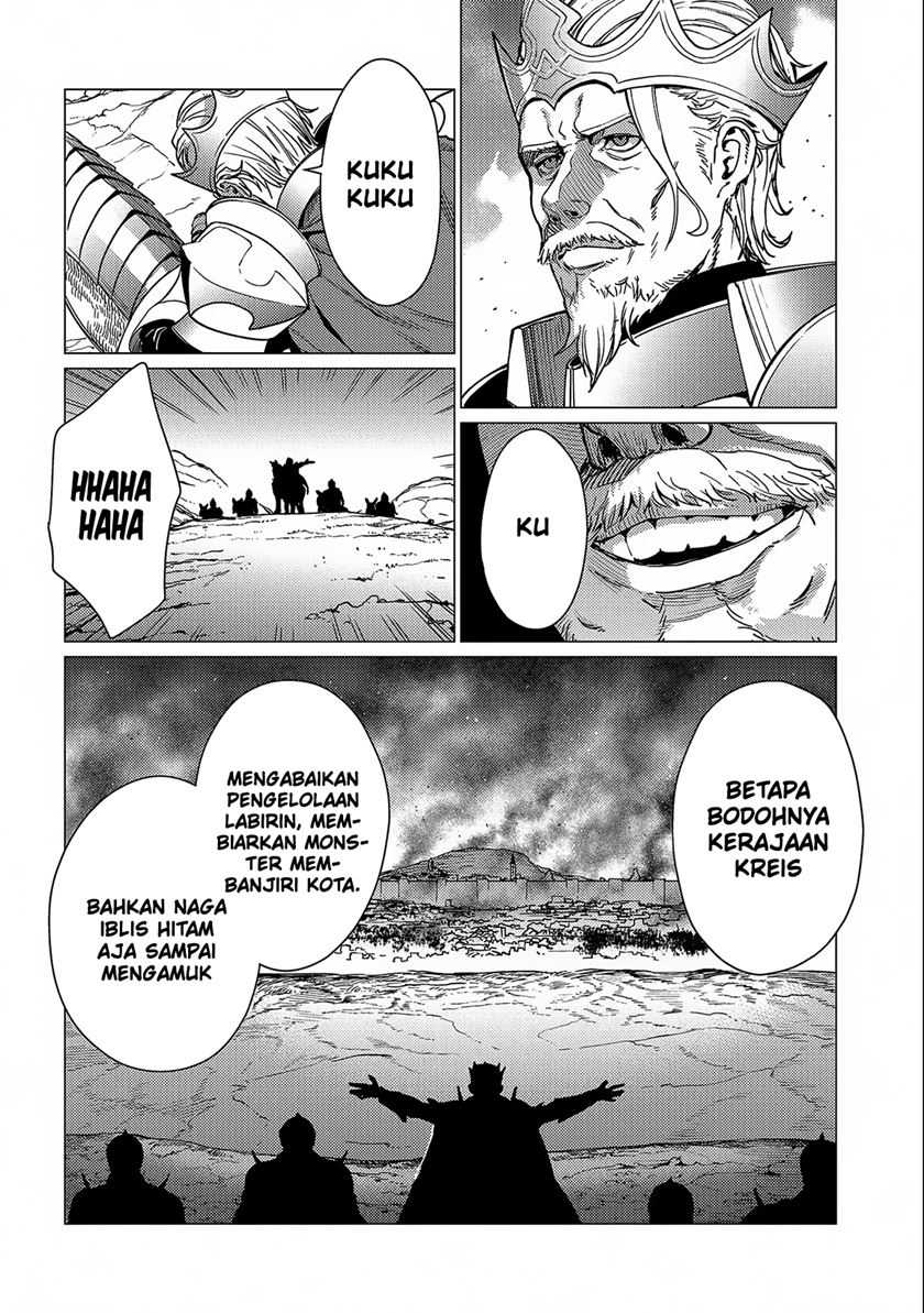 Ore wa Subete wo “Parry” Suru Chapter 14 page 13